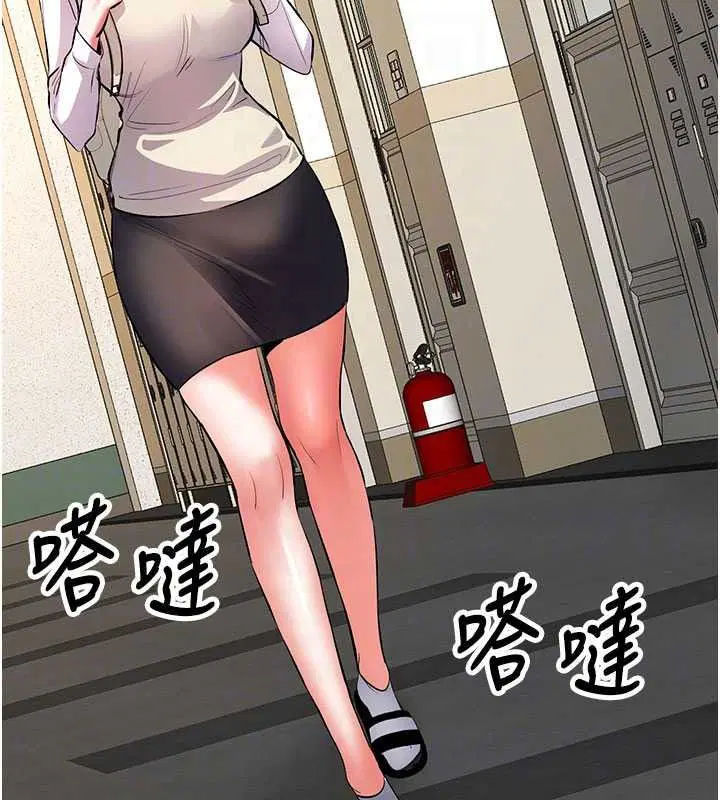 第44話