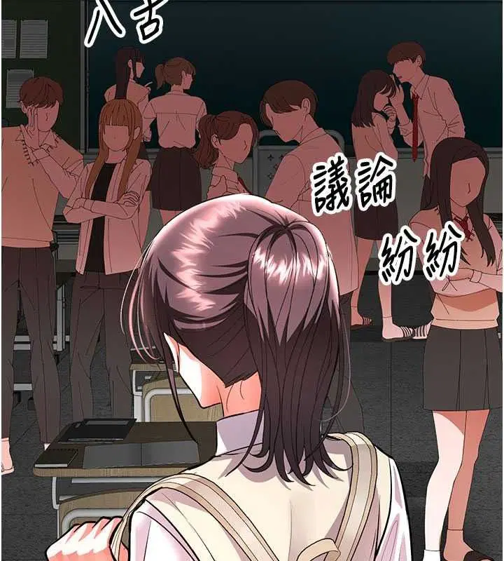 第44話