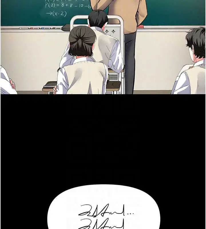 第44話