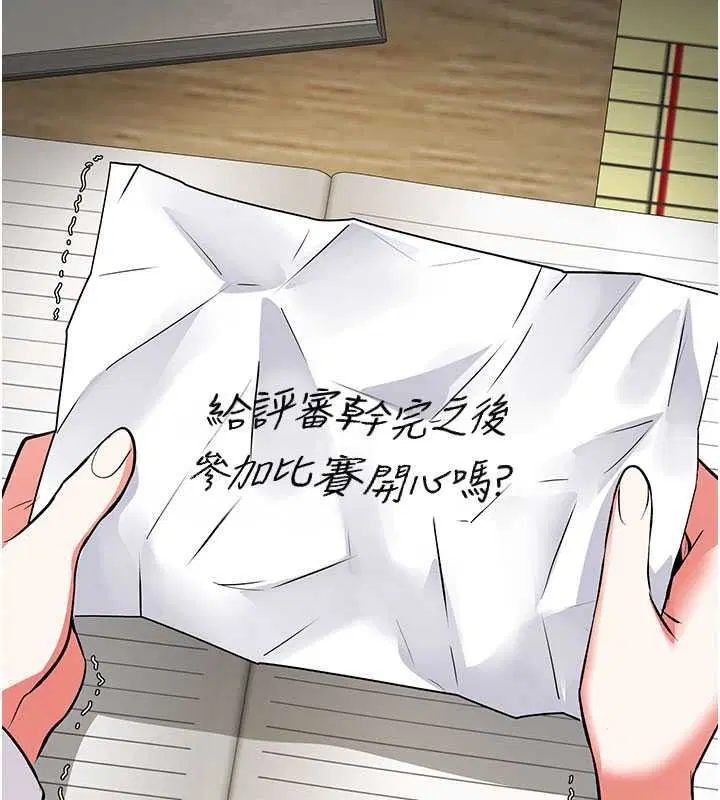 第44話