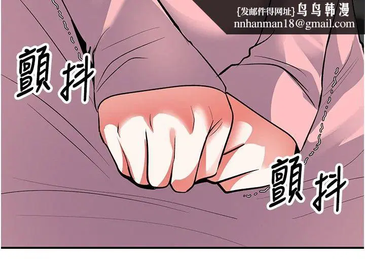 第44話