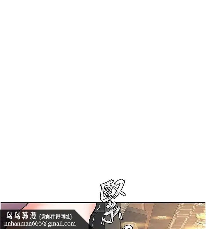 第44話