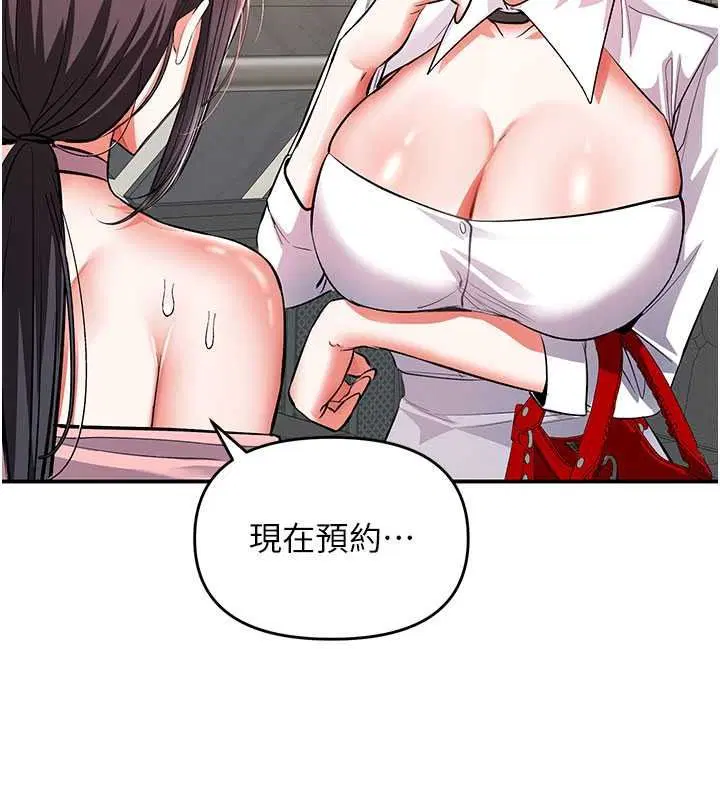第44話