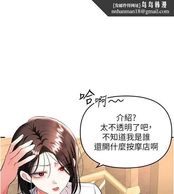第45話