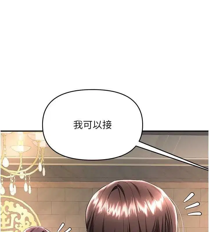 第45話