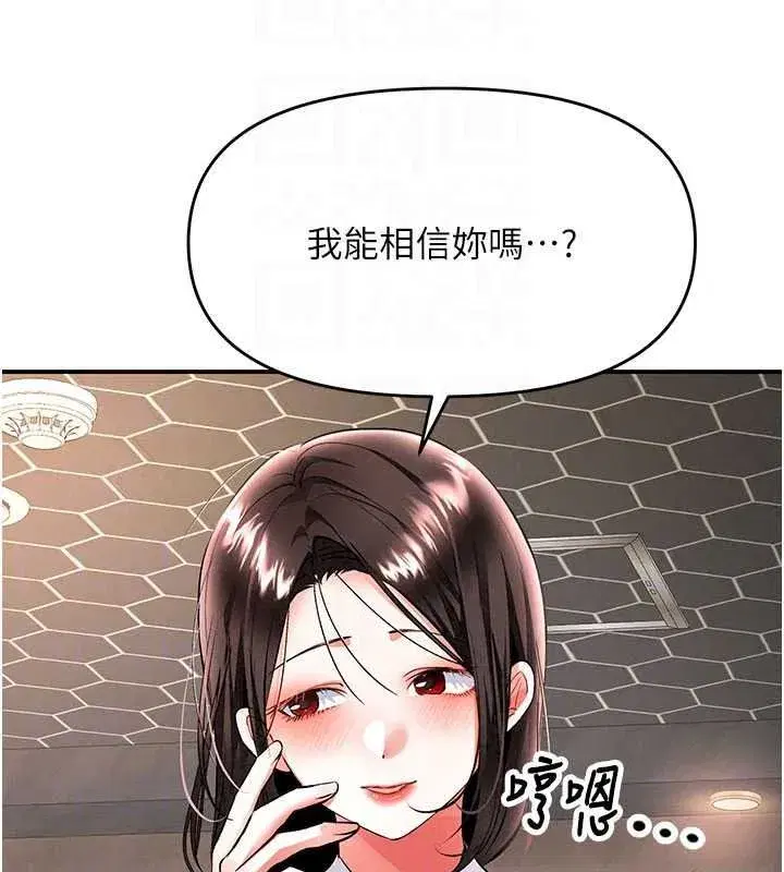 第45話