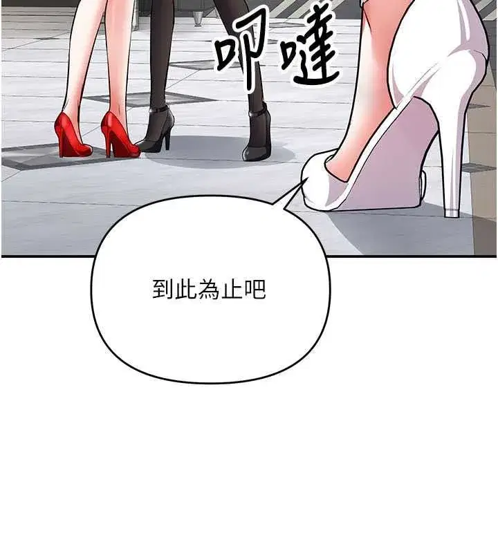 第45話