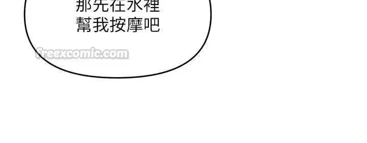 第45話