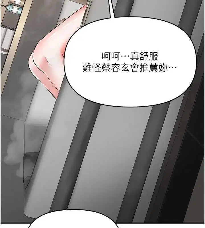 第45話