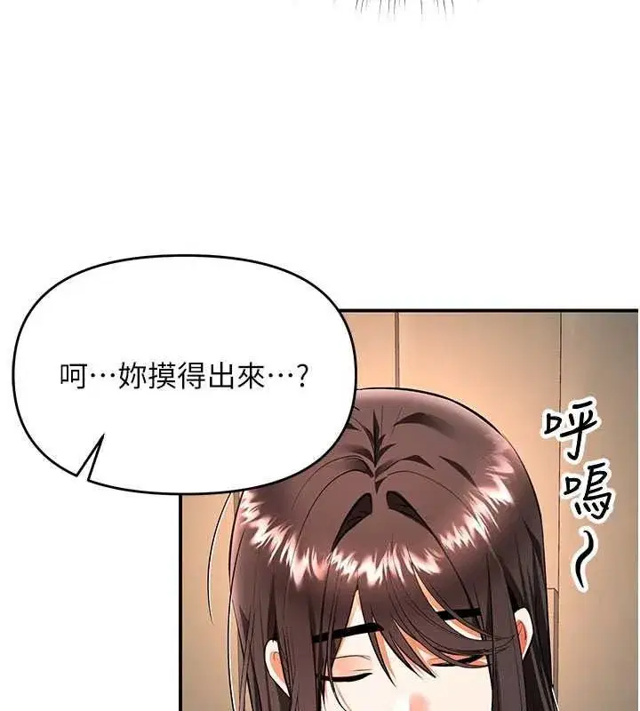 第45話