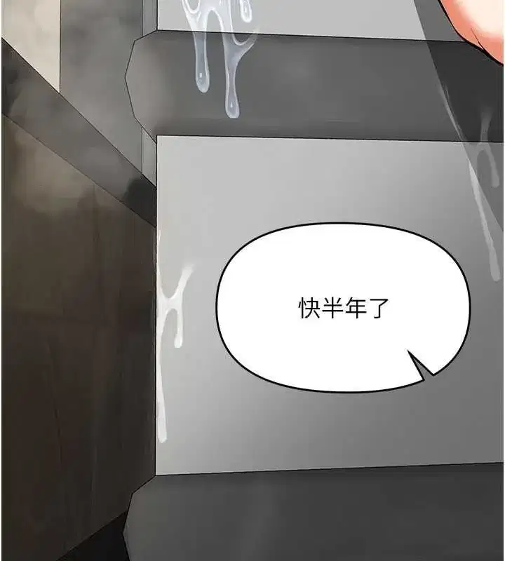 第45話