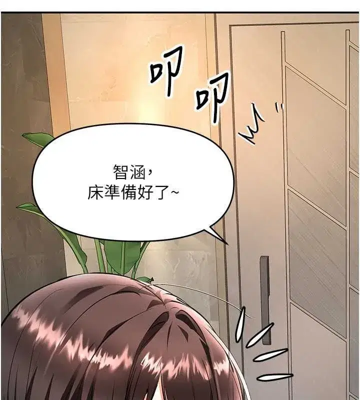 第45話