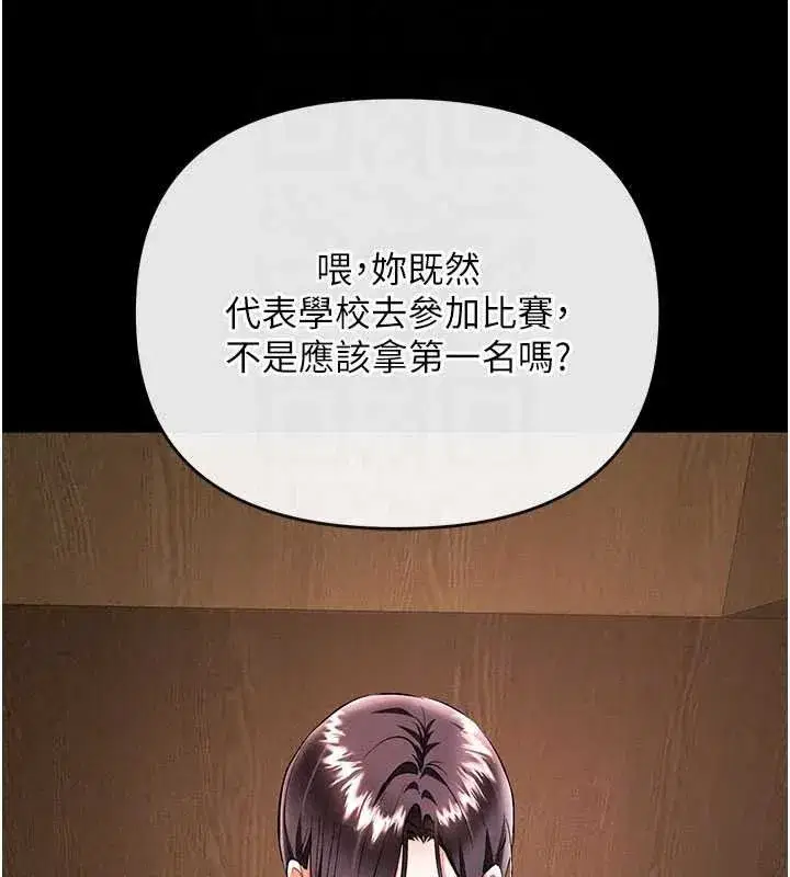 第45話