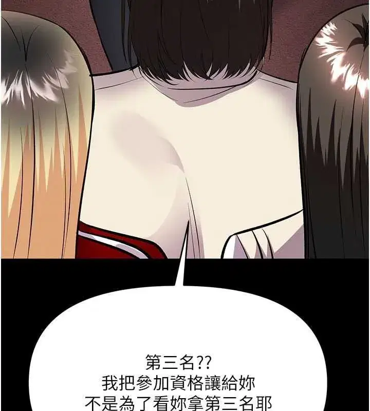 第45話