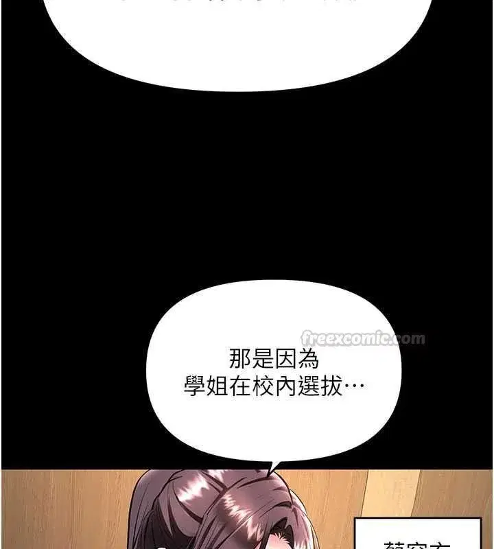 第45話