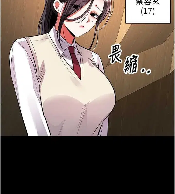 第45話