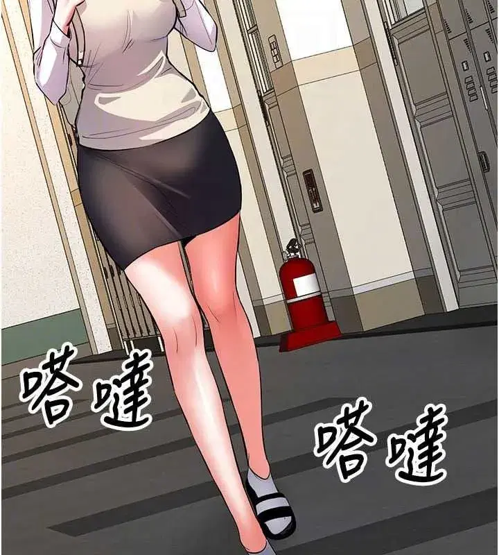 第45話
