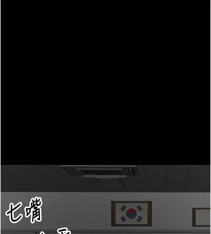 第45話