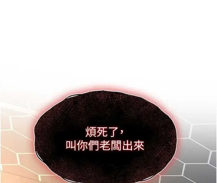 第45話