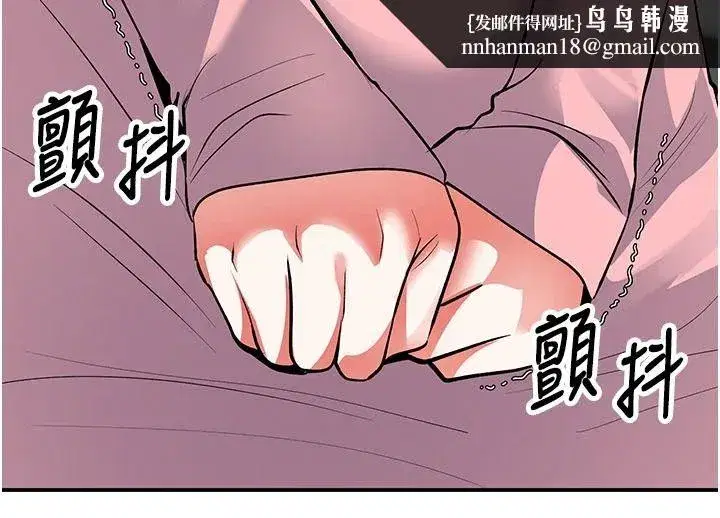 第45話