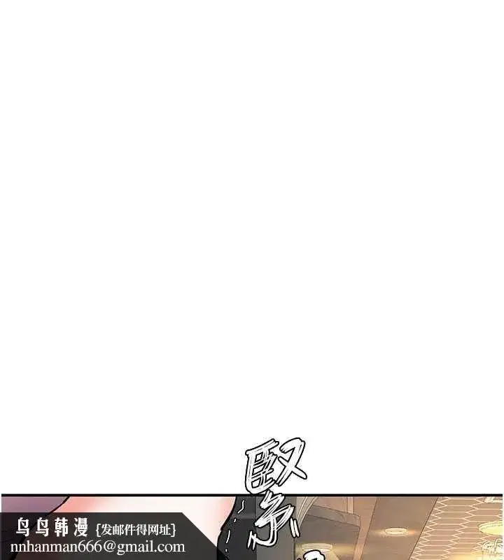 第45話