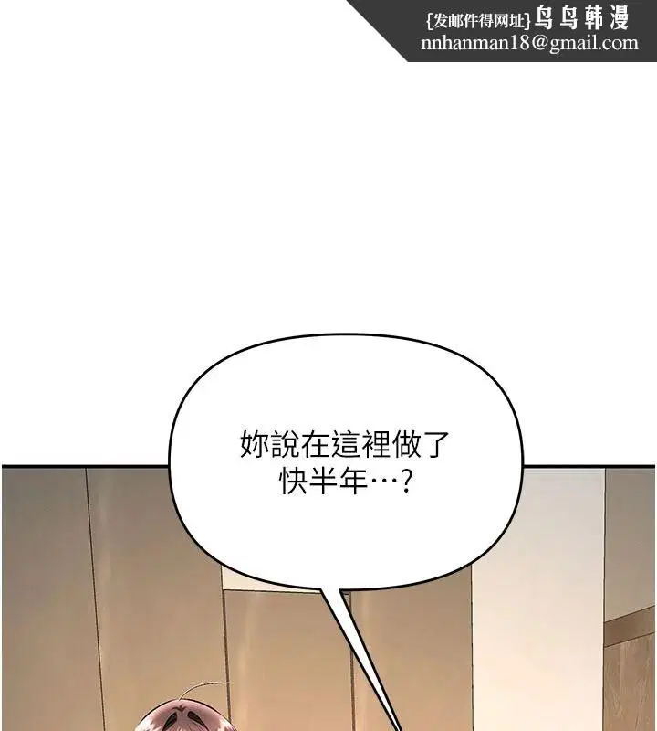 第46話