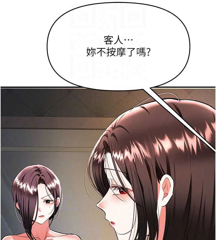 第46話
