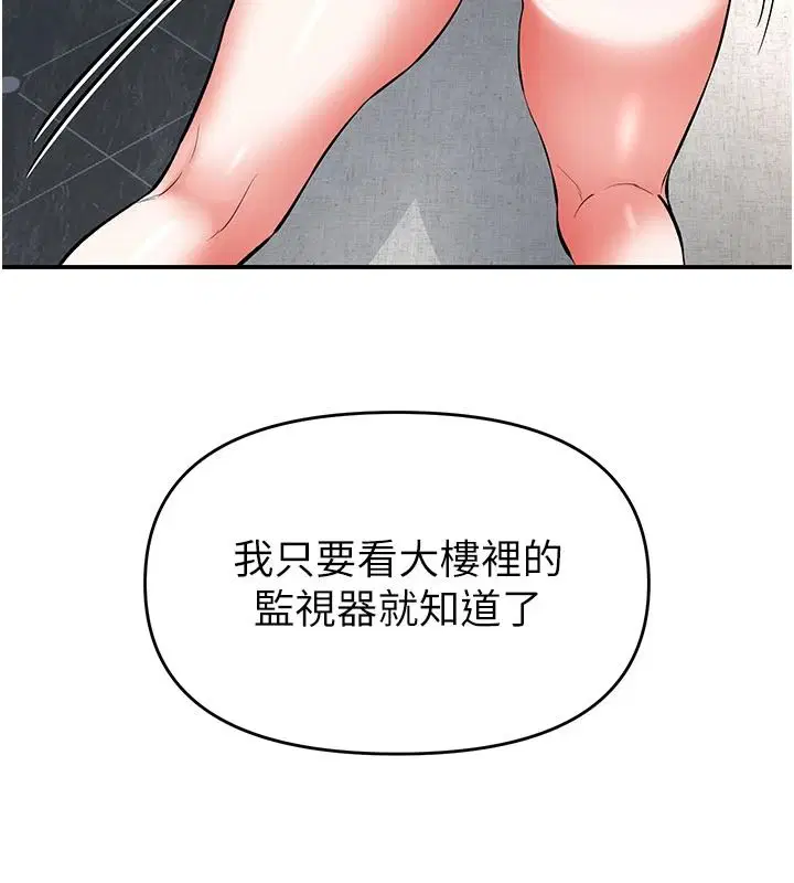 第46話