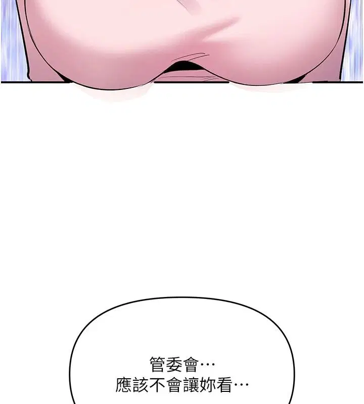 第46話