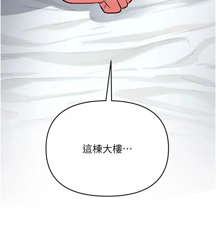 第46話
