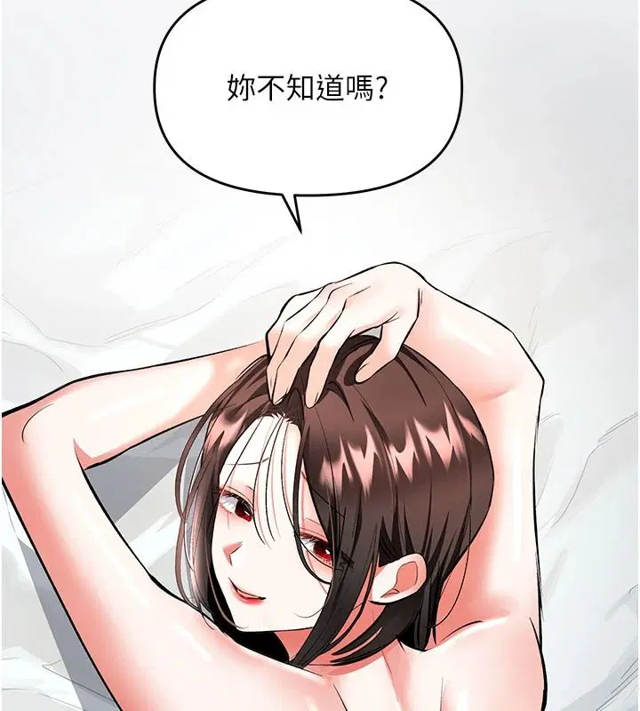 第46話