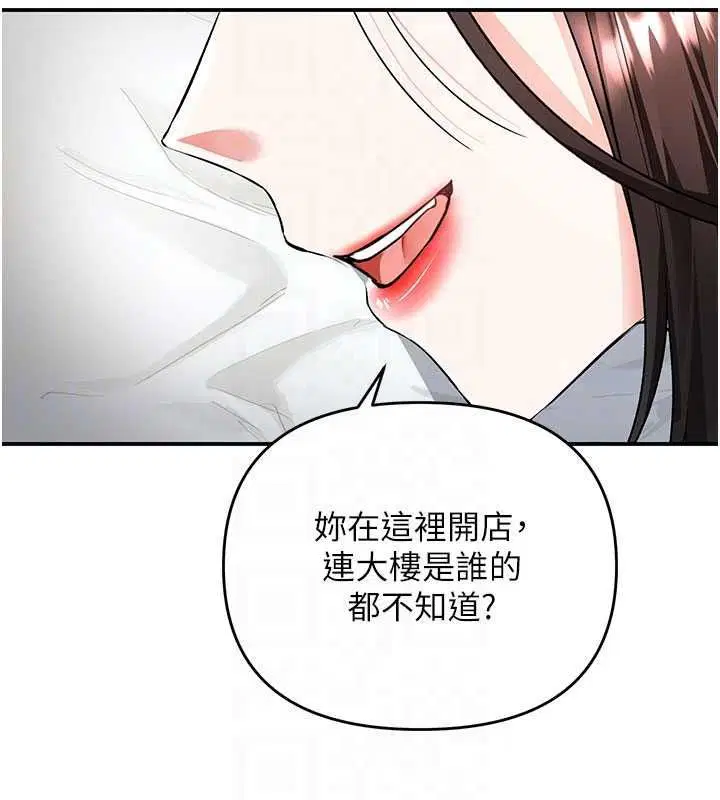 第46話