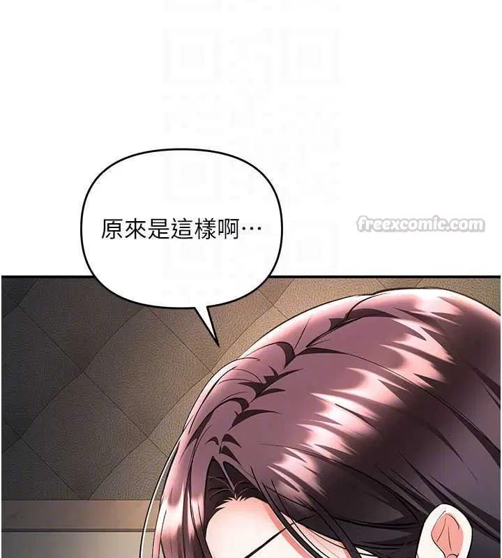第46話