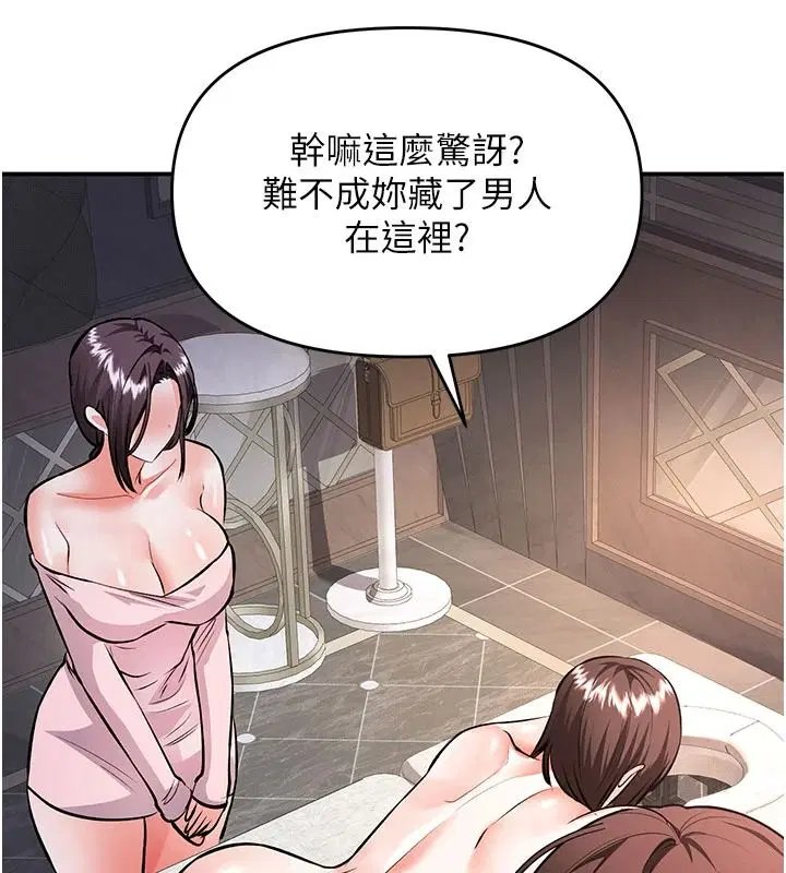 第46話