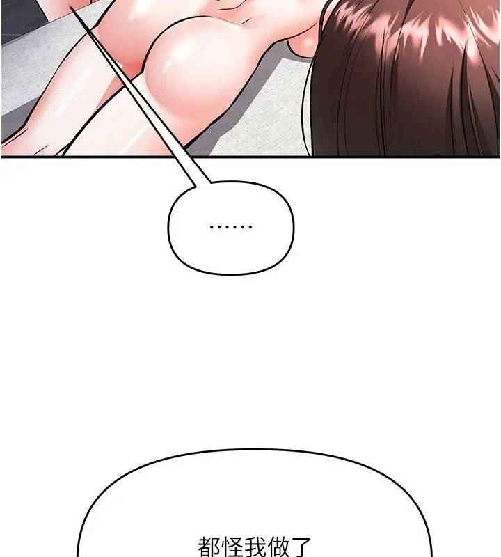 第46話