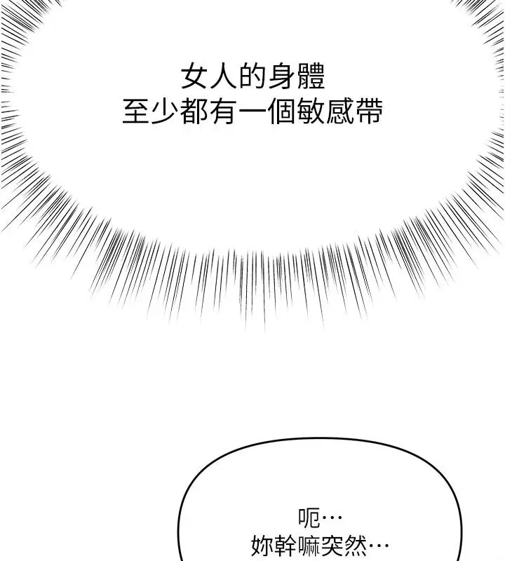第46話