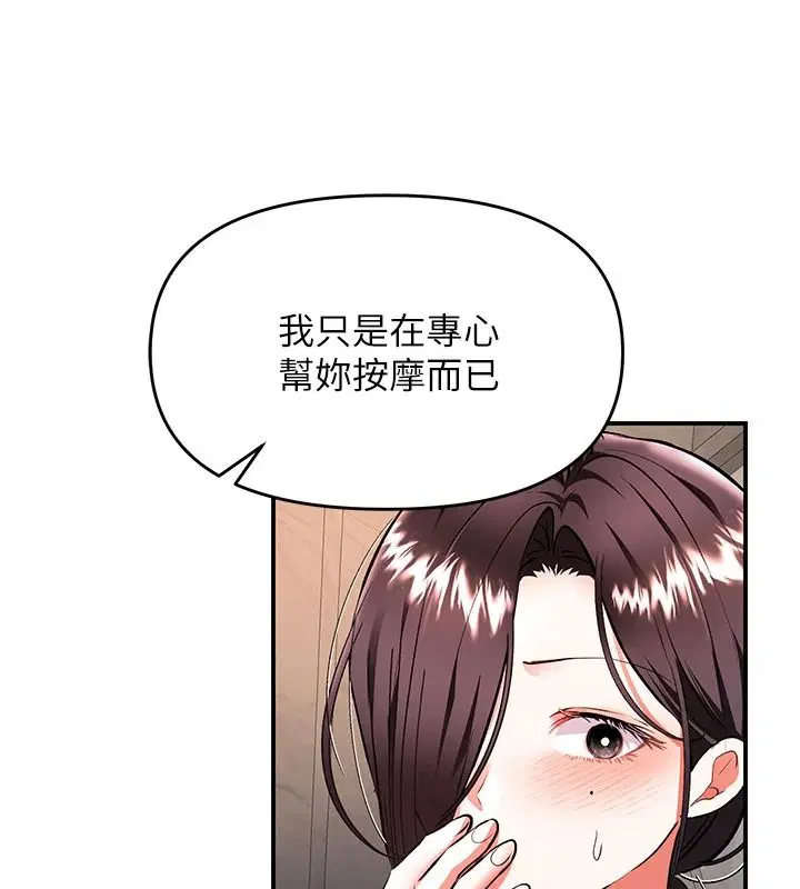 第46話