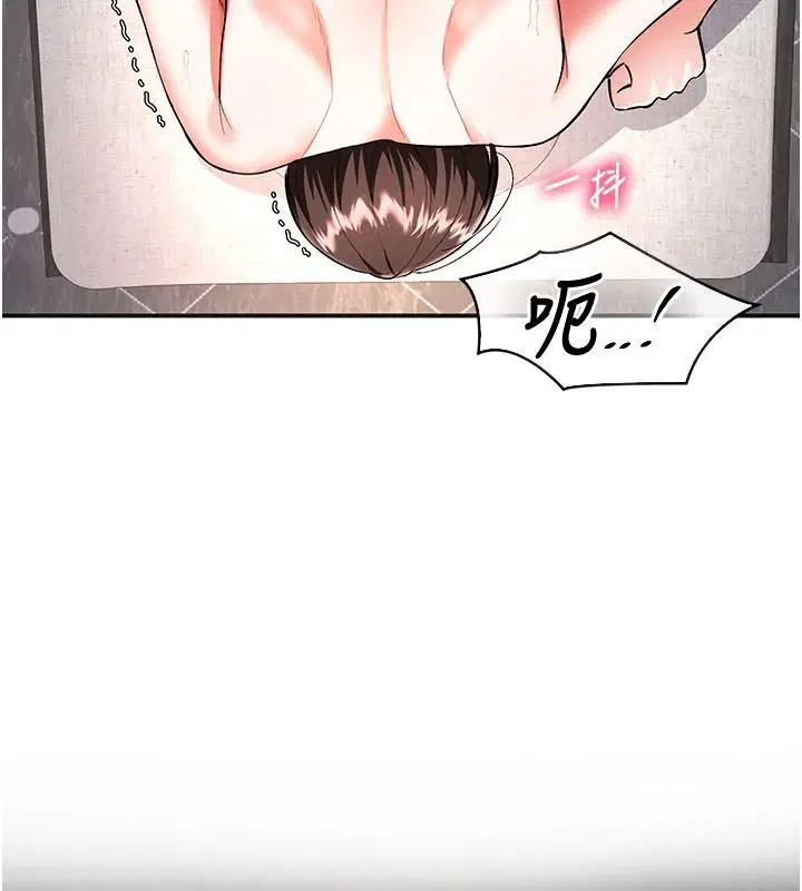 第46話