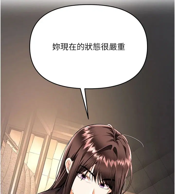 第46話