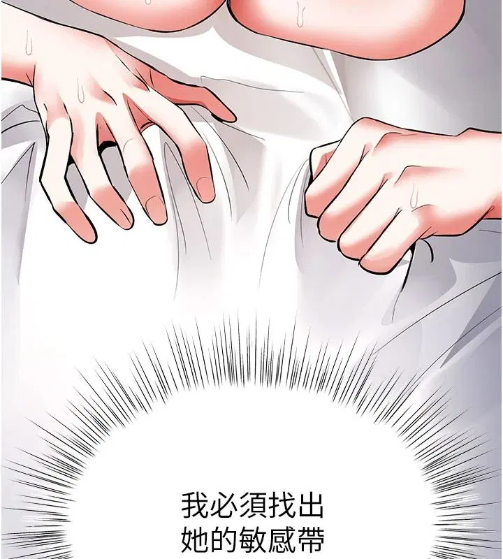 第46話