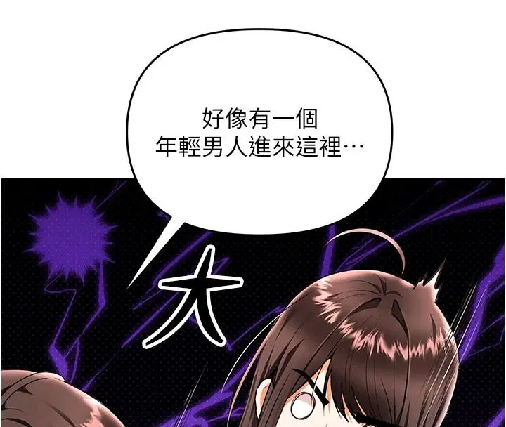 第46話