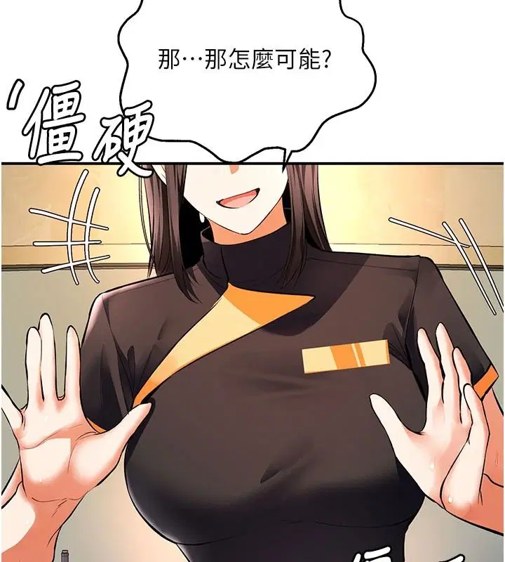 第46話