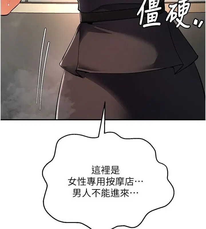 第46話