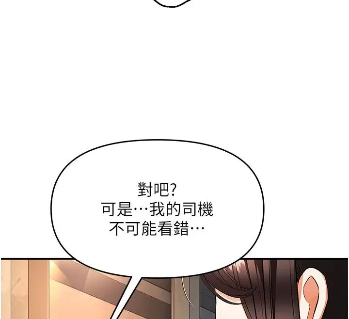 第46話