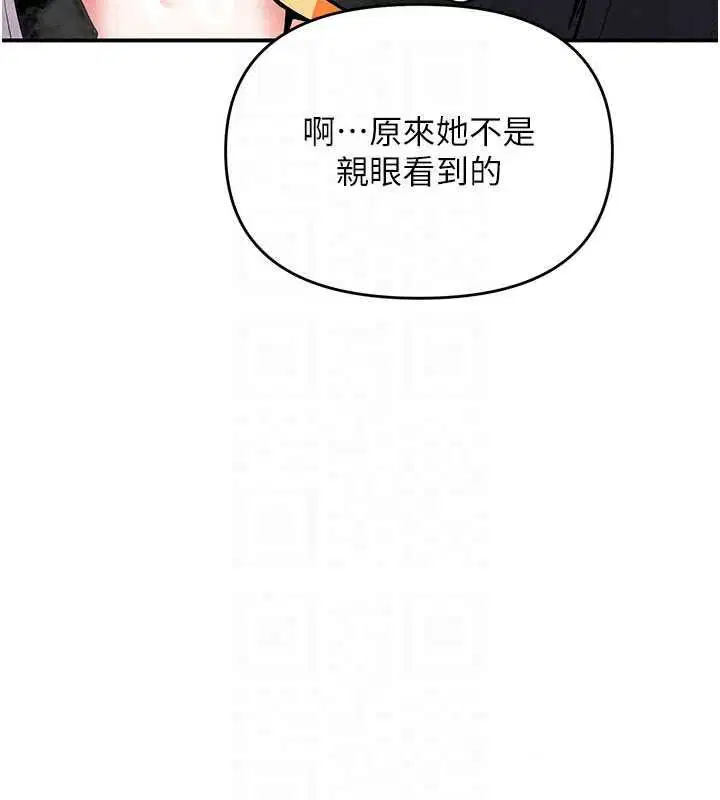 第46話
