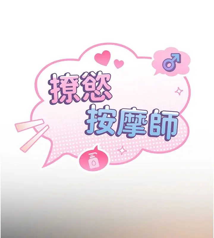 第46話
