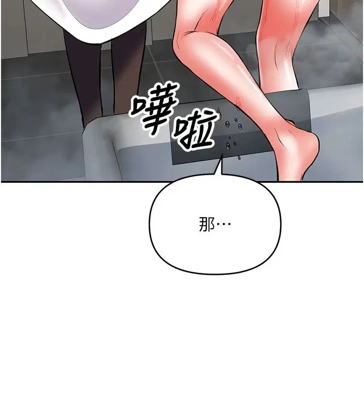 第46話