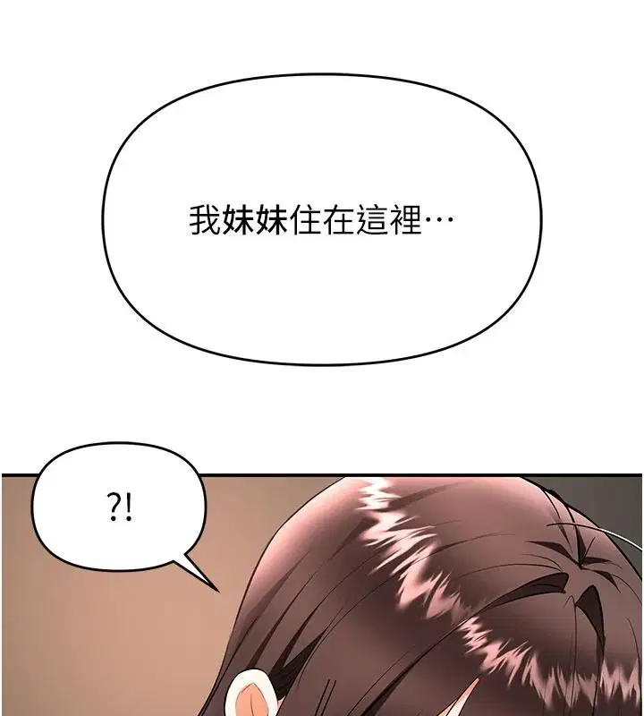 第46話