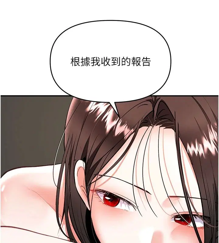 第46話