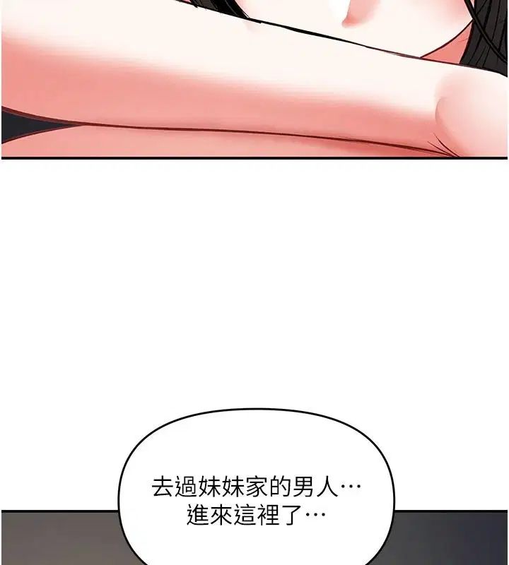 第46話